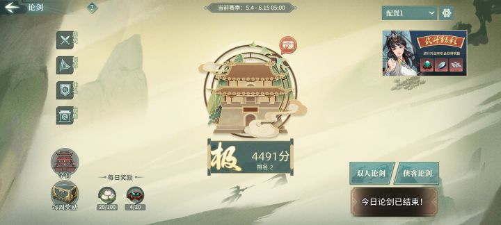 第一次前3,发个帖纪念下截图