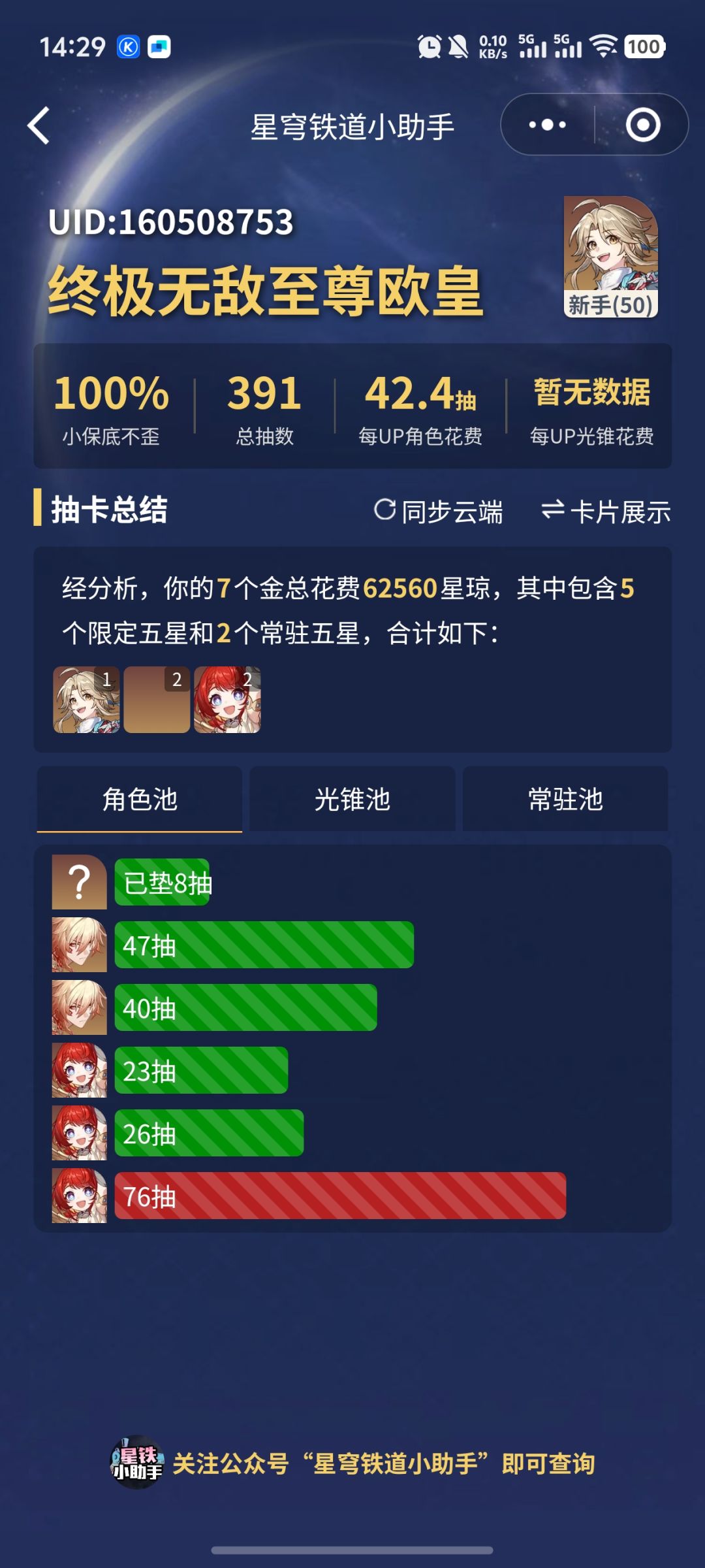 这看着有点色 1