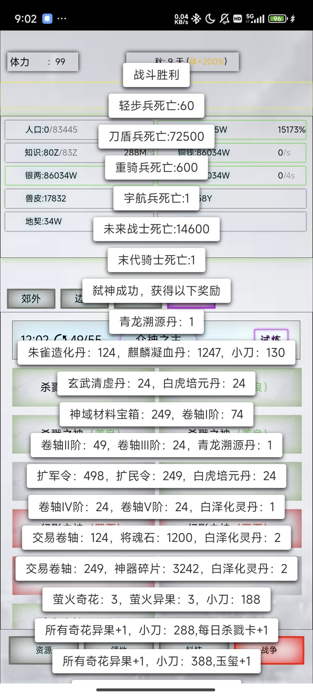 国际惯例放置1毕业发帖留念一下 1