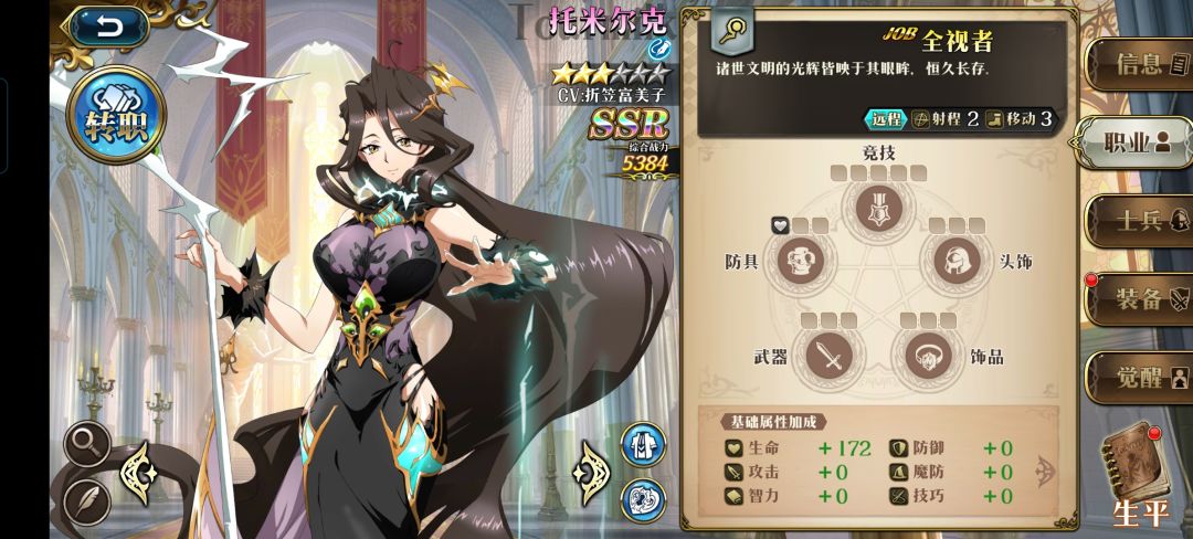 能玩吗? 3