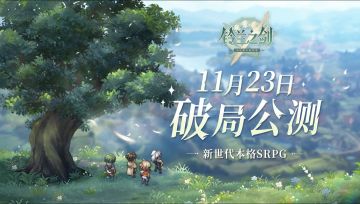 【12月已开奖】铃兰之剑 月卡！！