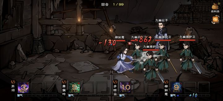 飘了截图