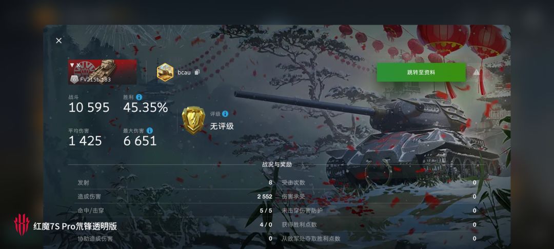 动态图片 11