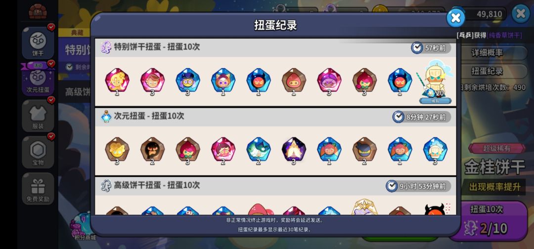 什么概率啊!!! 1