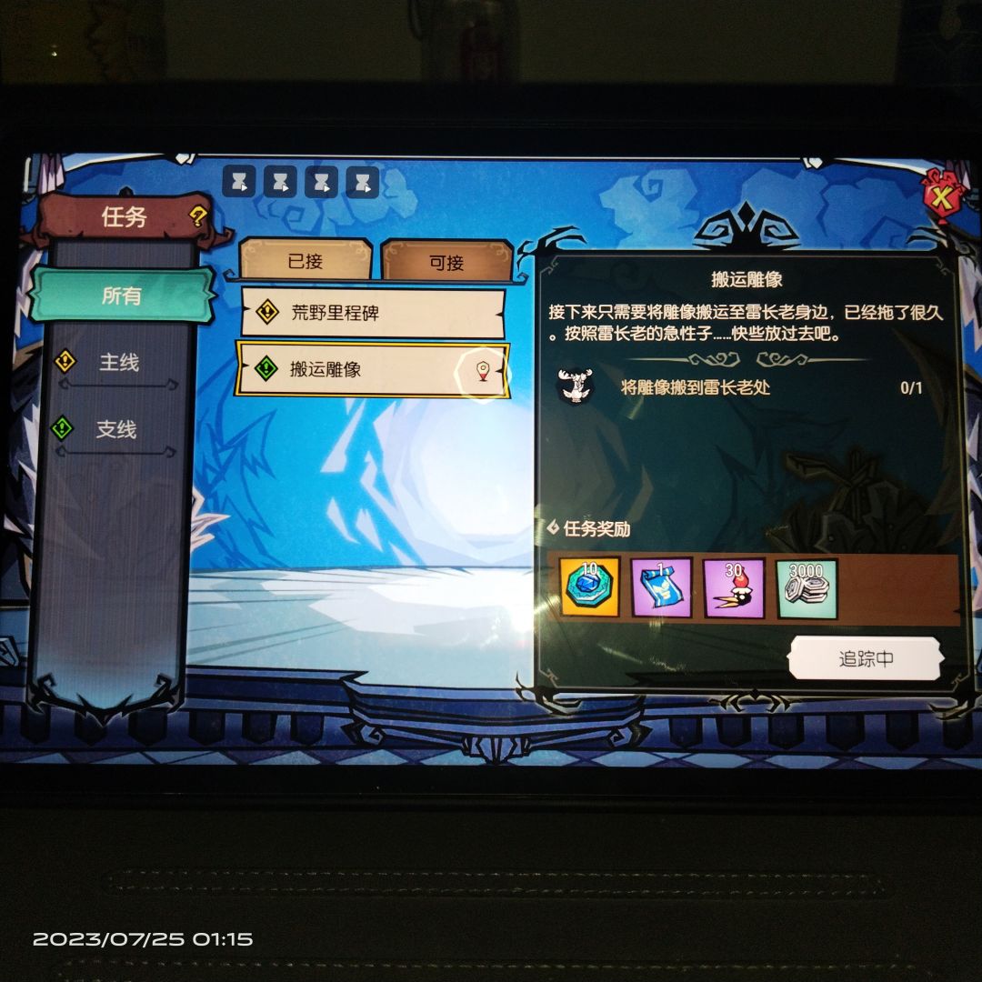 鹤人世界搬运雕像 1