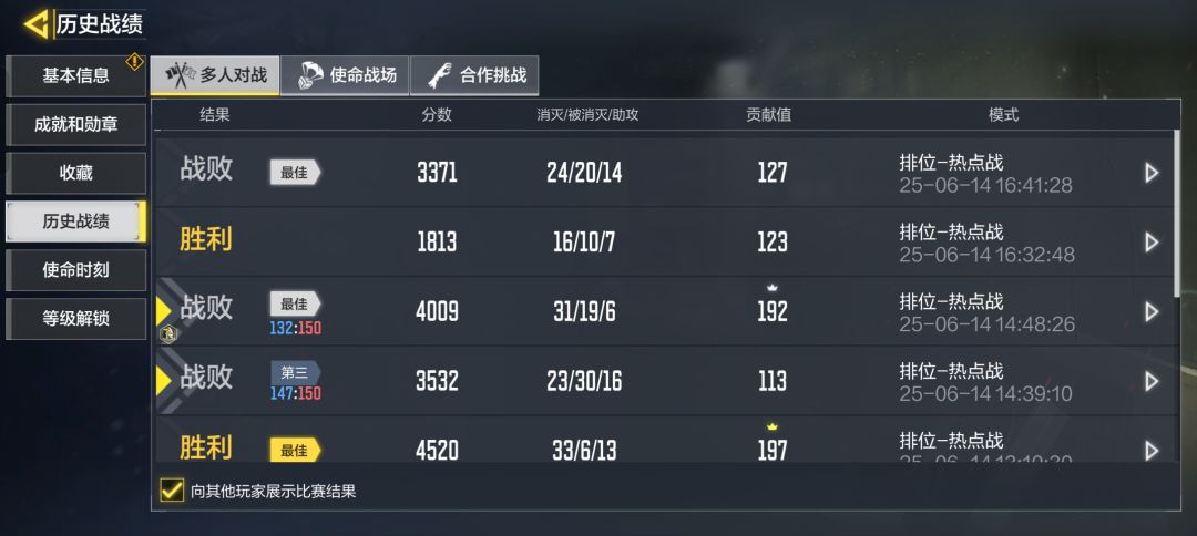 有没有大神推荐下枪械或背包 1