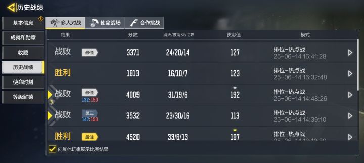 有没有大神推荐下枪械或背包截图