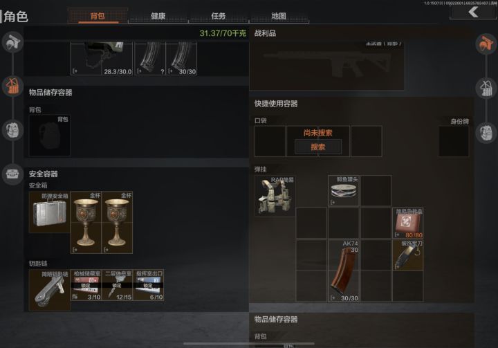 世界上还是好杰克逊多啊截图