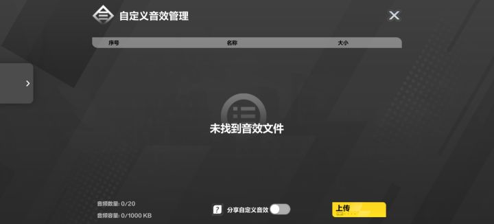 自己在电脑上搞的过滤器手机怎么没效果?截图