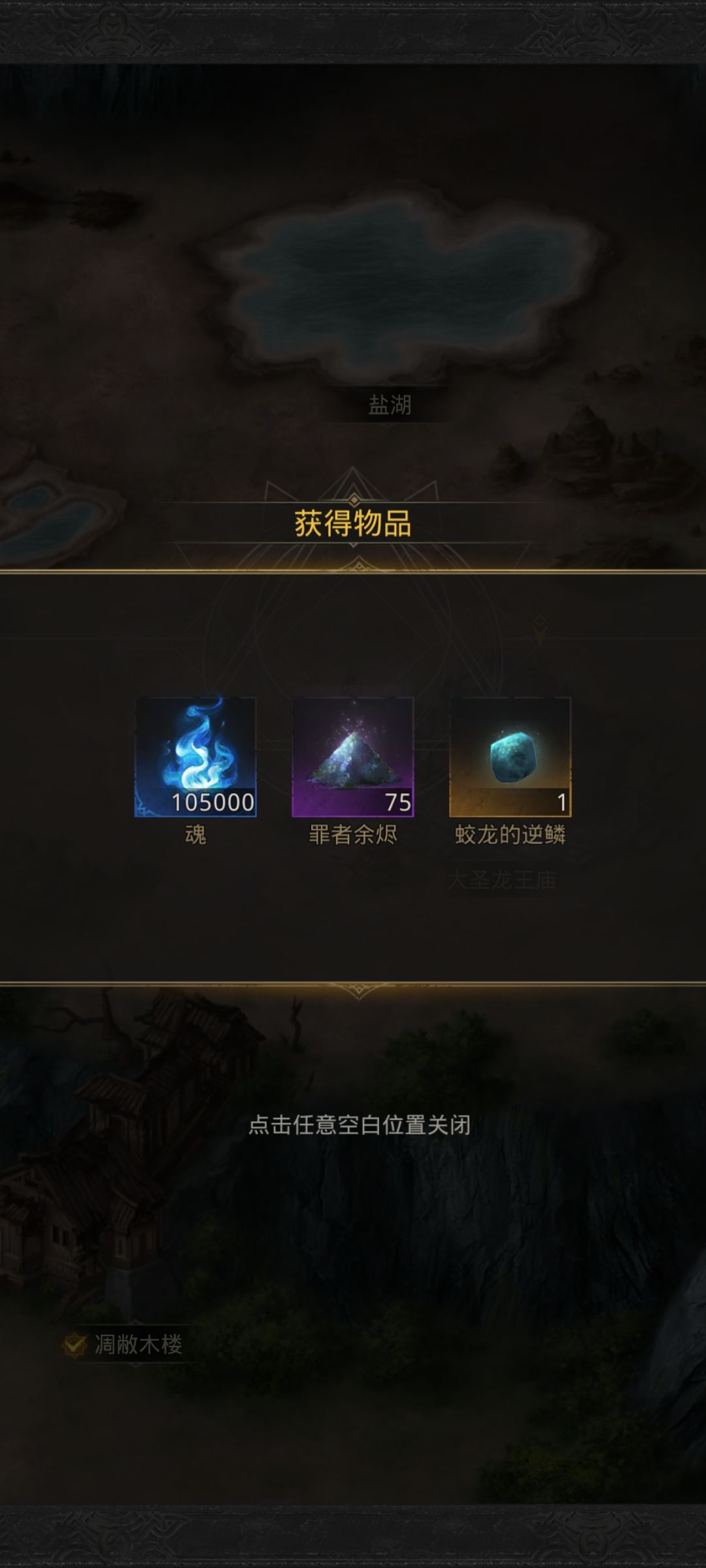 270鸟,12.6万攻,240链子,过圣子,拿豆坠 6