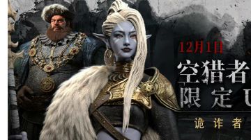 法尔伽活动本二细节