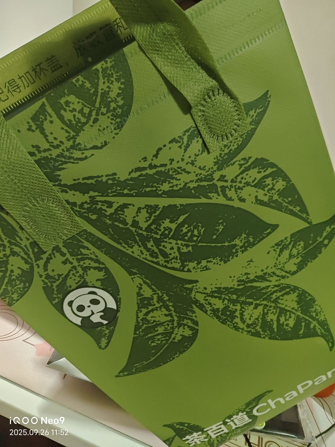 测评测评测评! 6