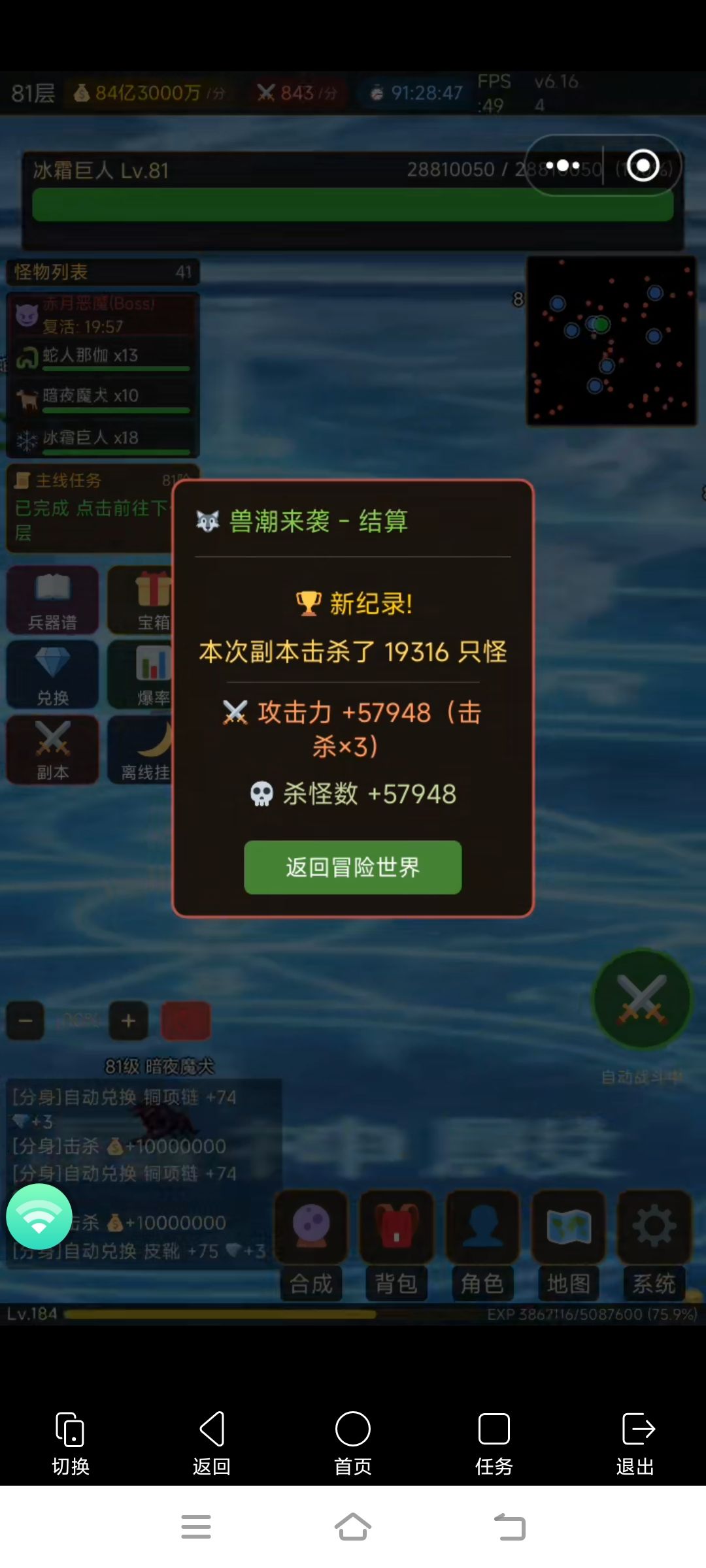 接下来要干嘛? 2