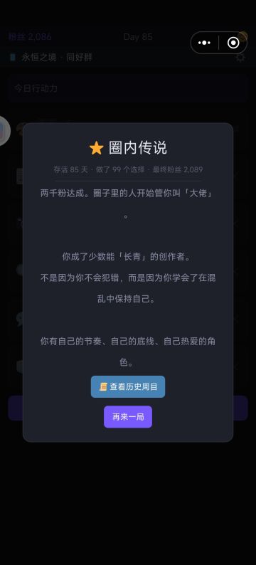 全能攻略（1）