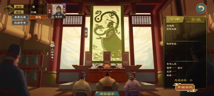 发现一个曲线称帝的方法截图