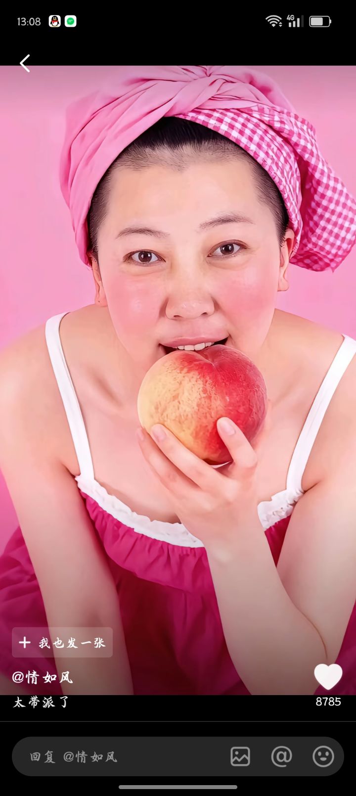请问这个游戏能不能跳过剧情?截图