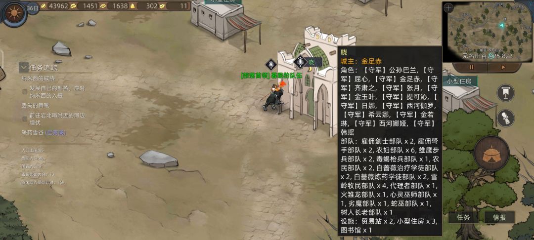 参将太多了怎么办 2