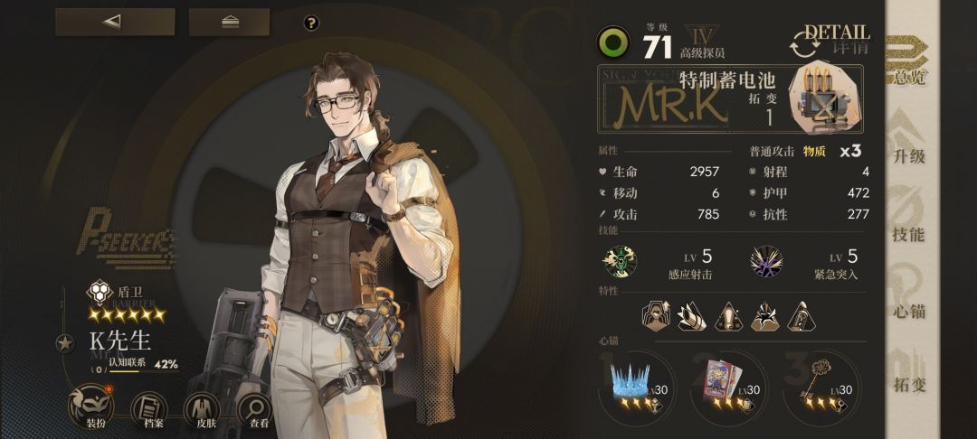新心锚的两位最大受益人🤓☝️ 1