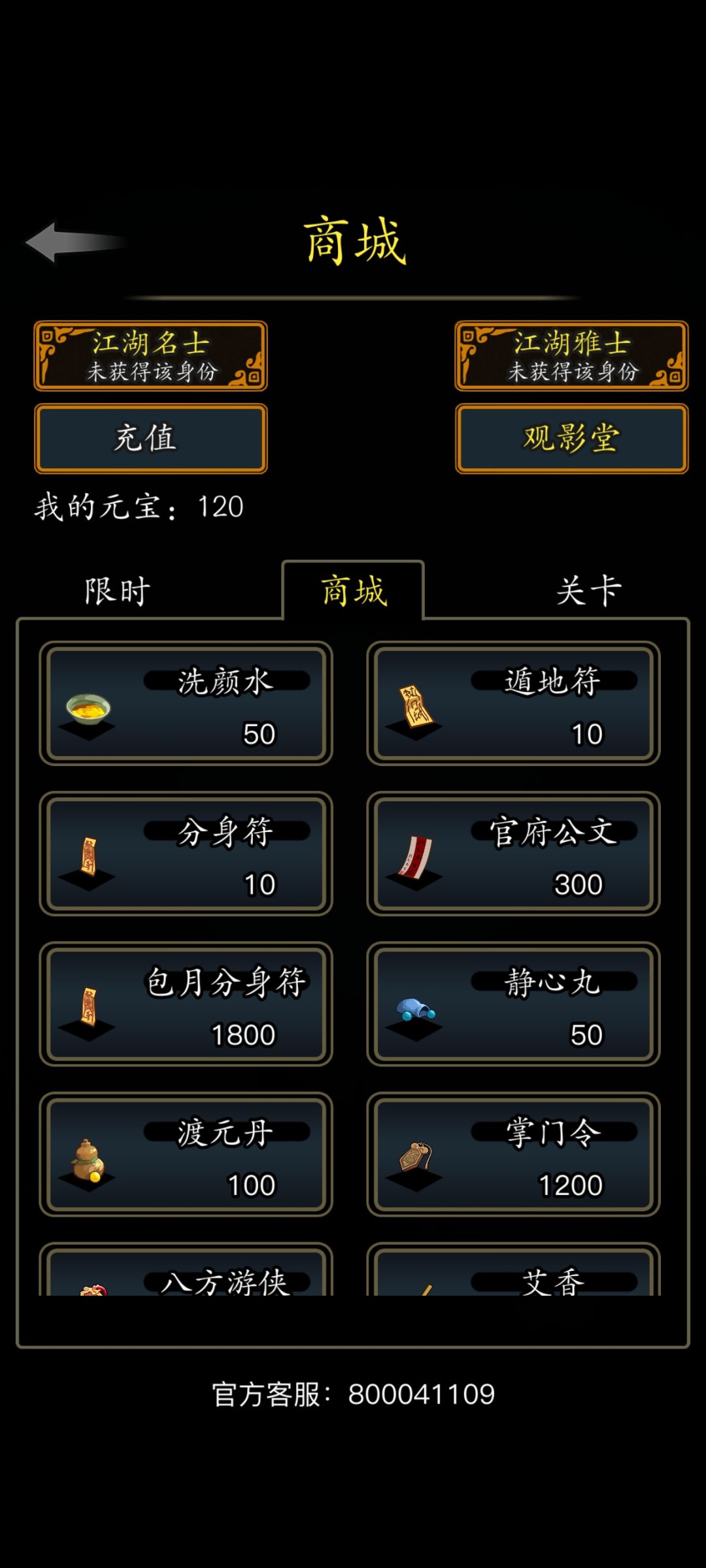 零转幽冥Day 2 2