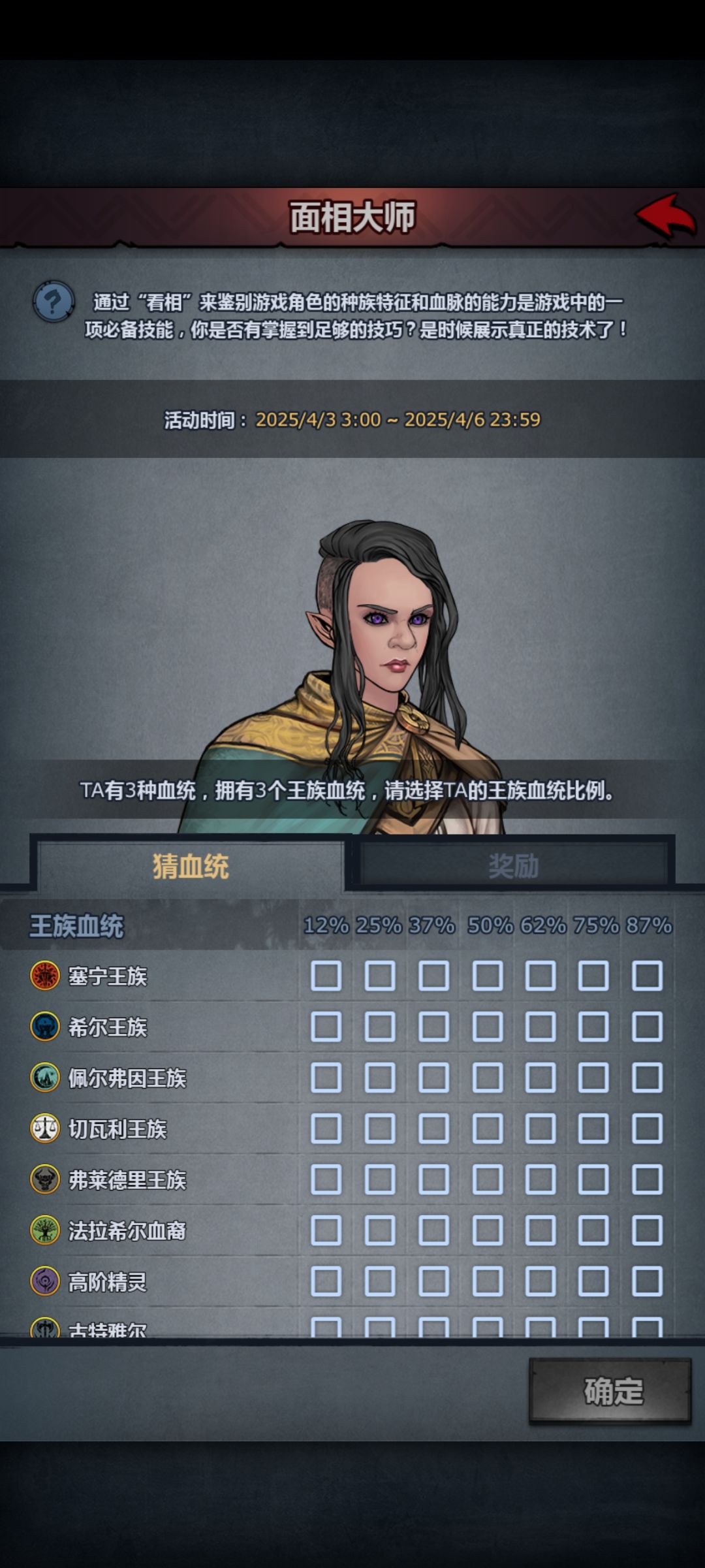 这是什么血啊 1