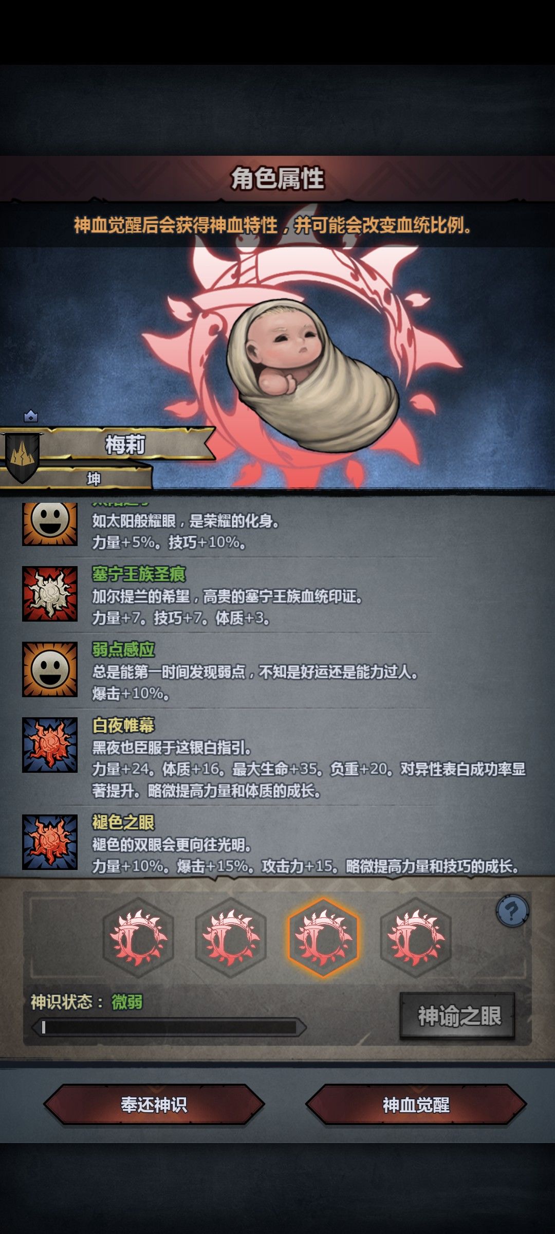 纯血赛宁打算做狂战 3