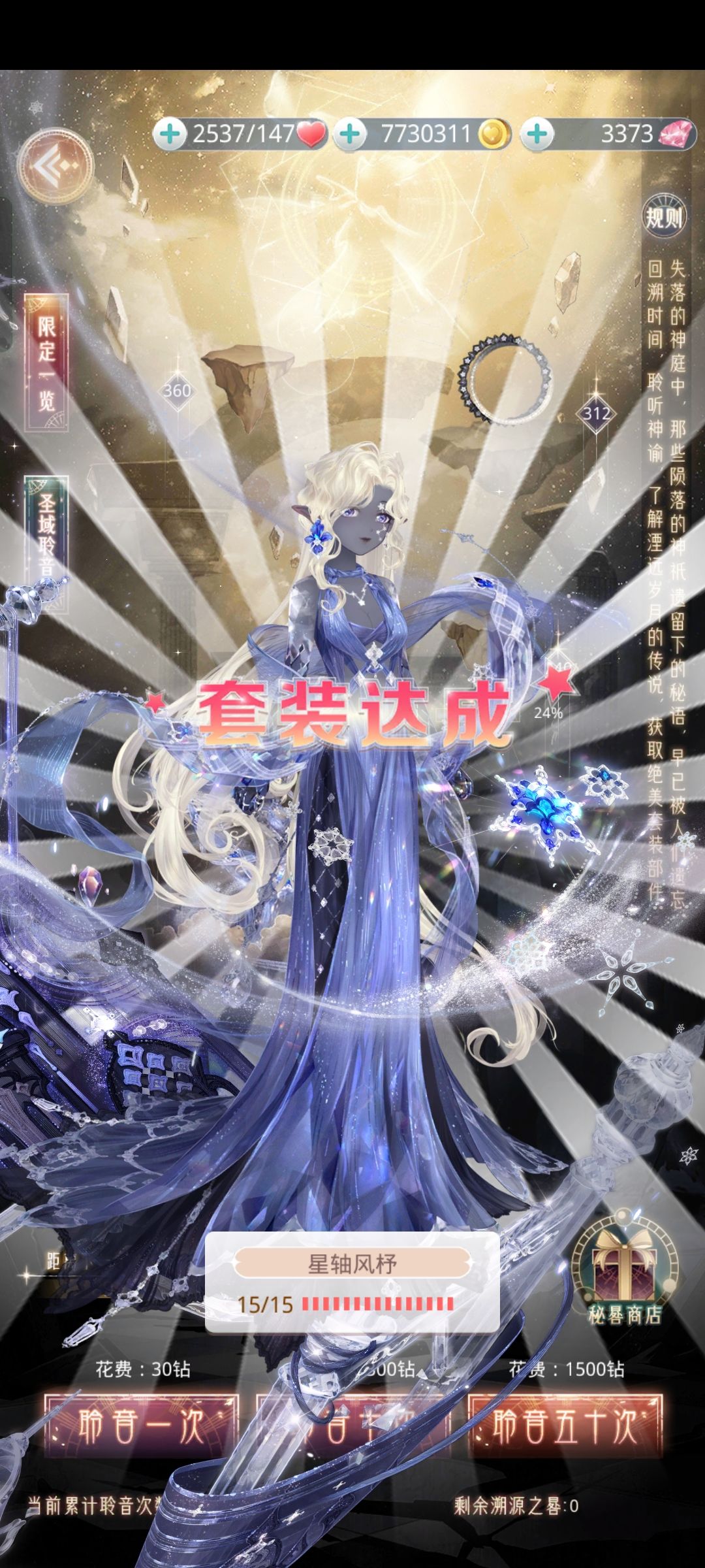暑假阁打卡 5