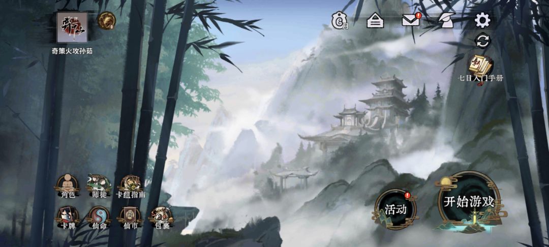 求助:手机端账号数据丢失! 2