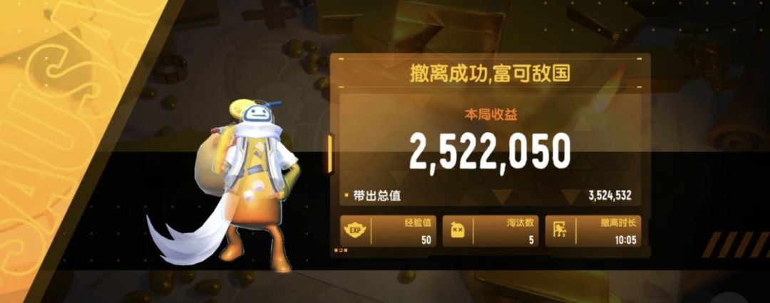 啦啦啦啦啦，有没有人和我一起玩 2