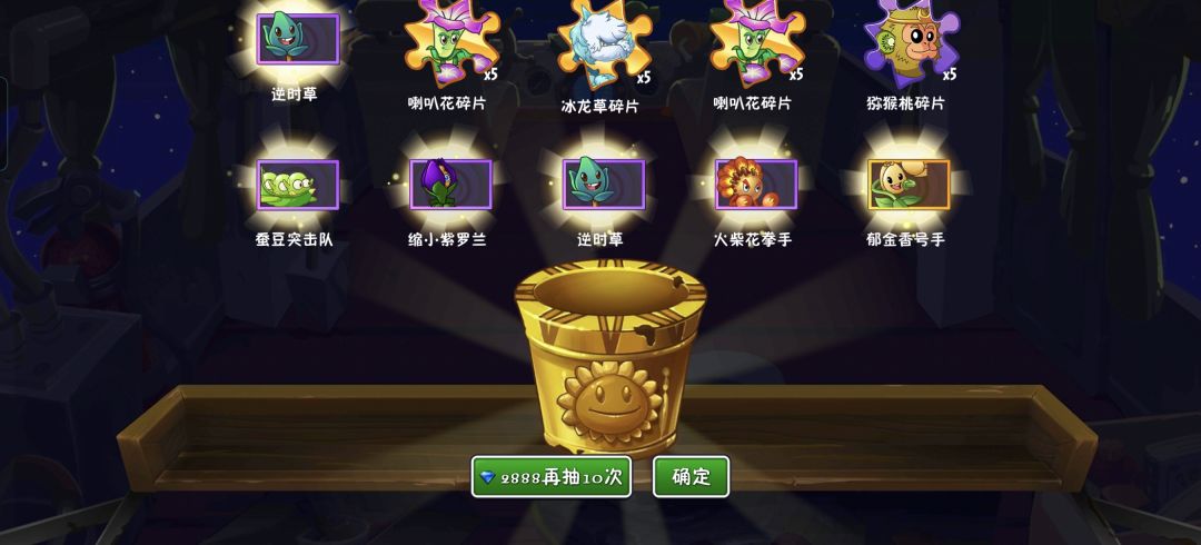 有能用的吗 1
