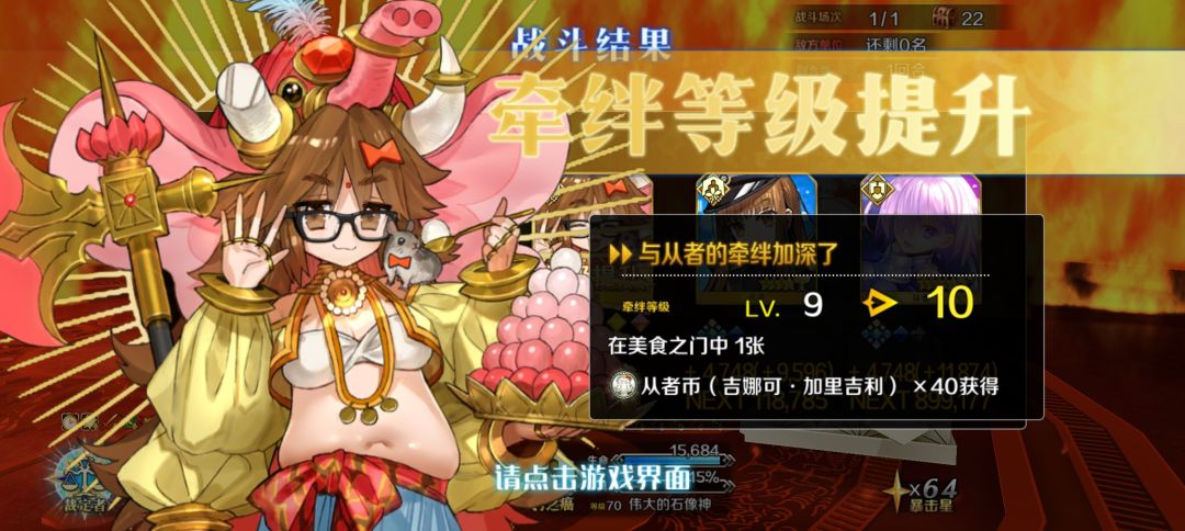 满15绊了 2