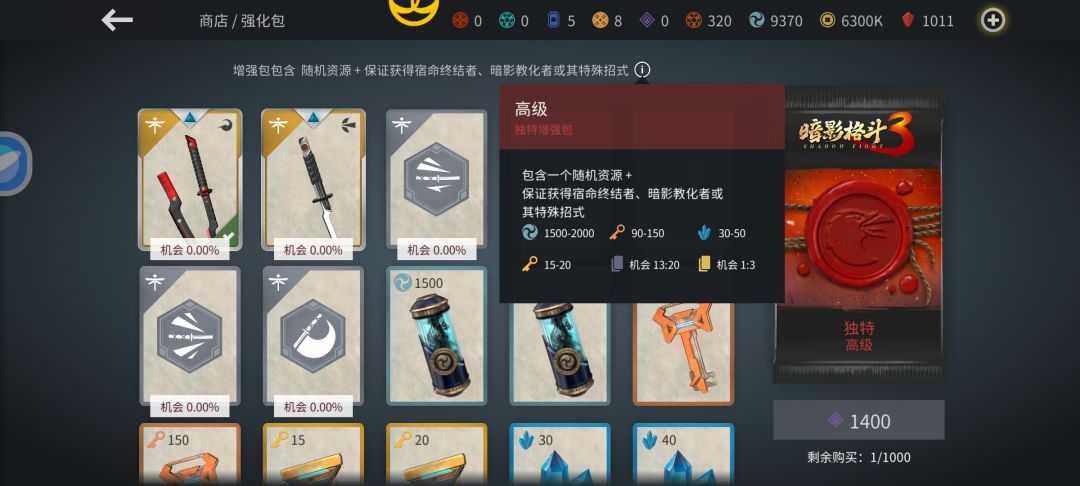 你的保证呢? 1