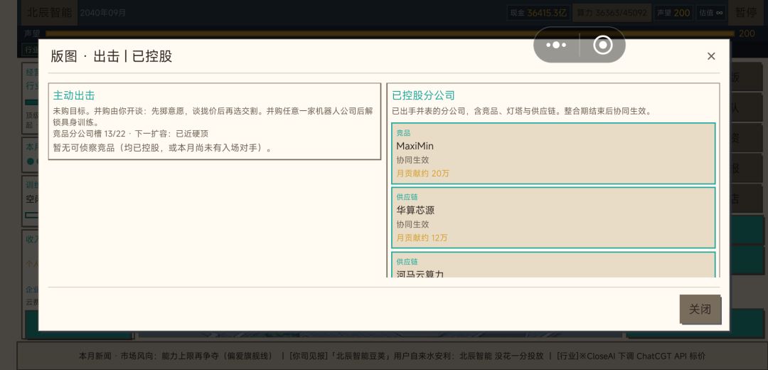 动态图片 5