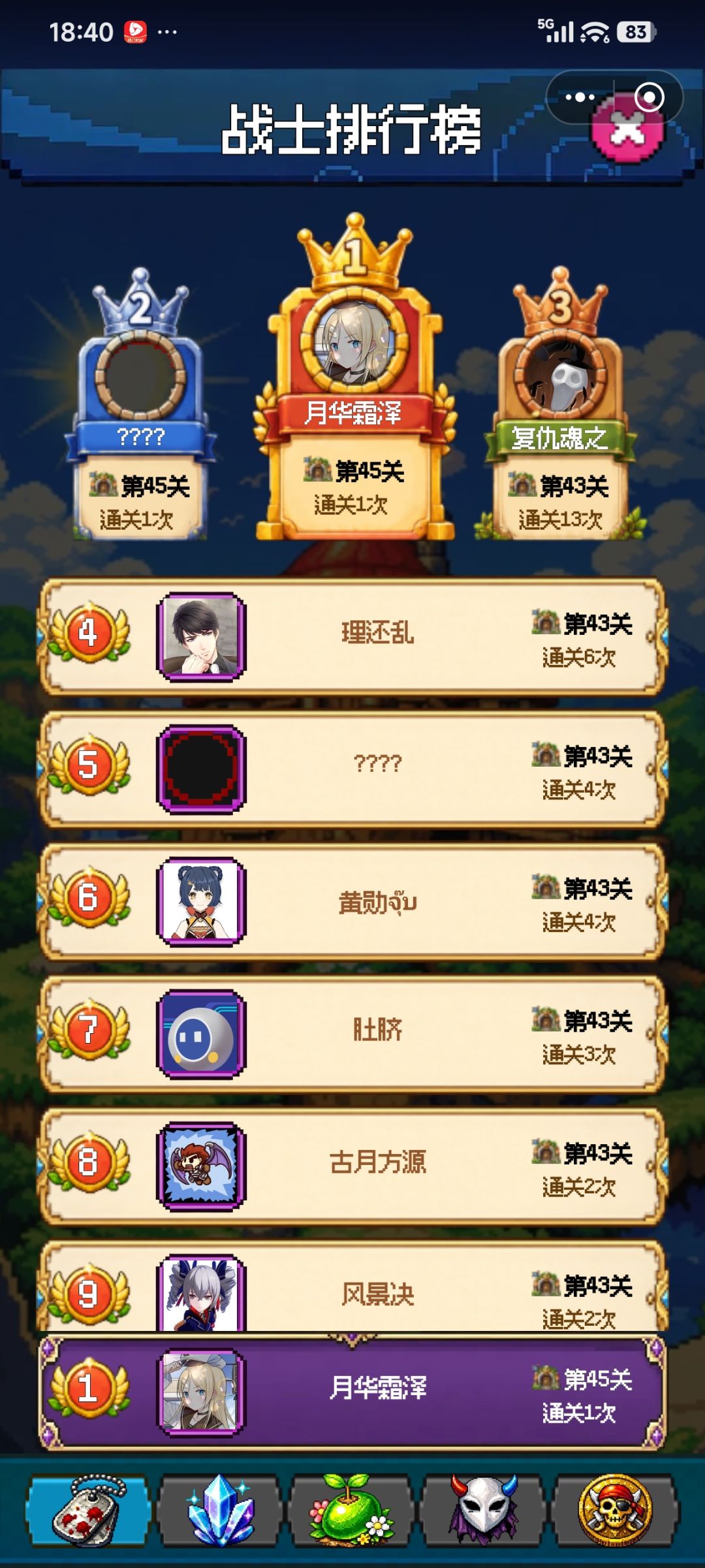 快更新 3