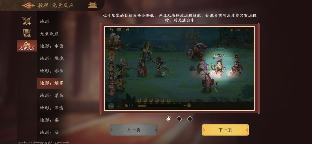 pvp上分黑科技,玩就对了。 2