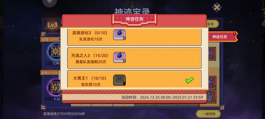 今天很难有人比我欧了, 2