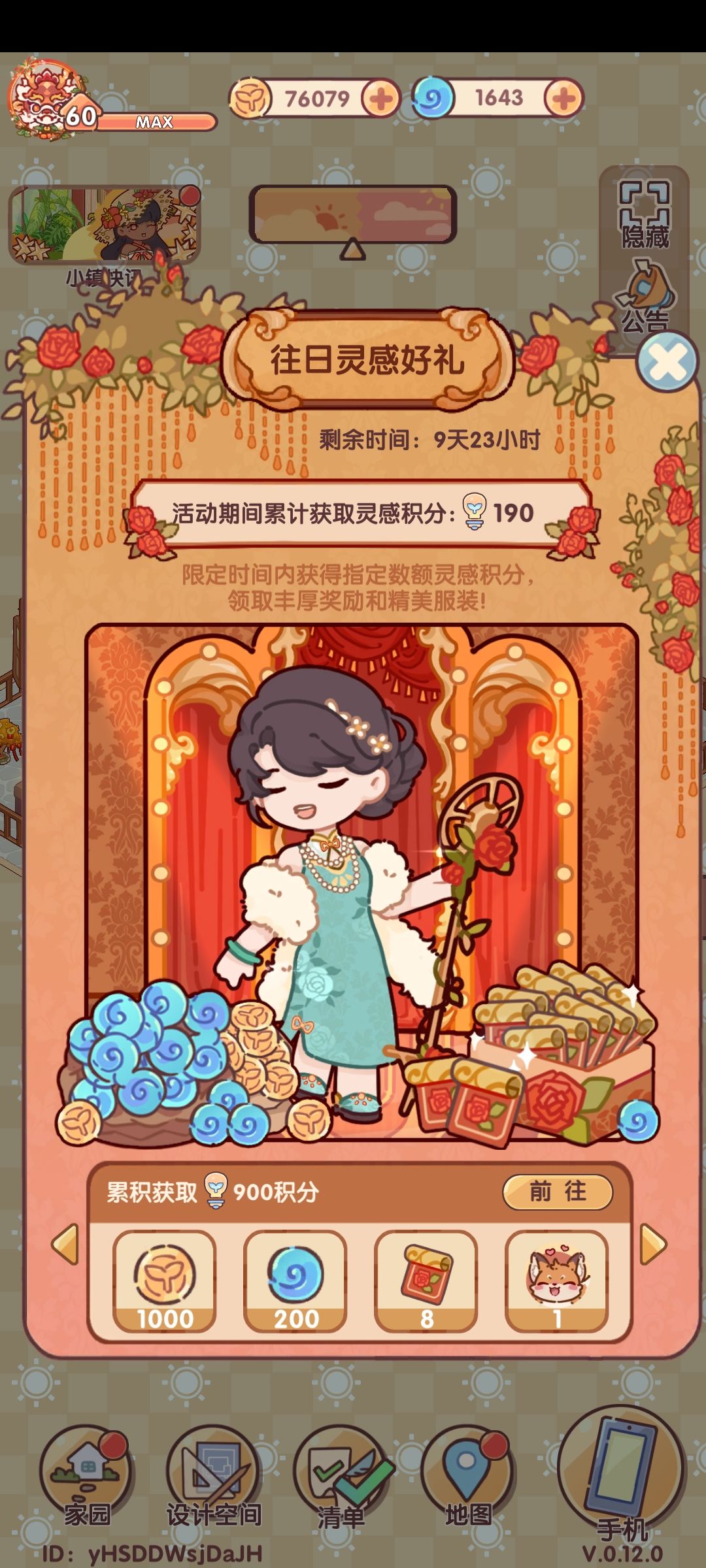 有点怒了 2