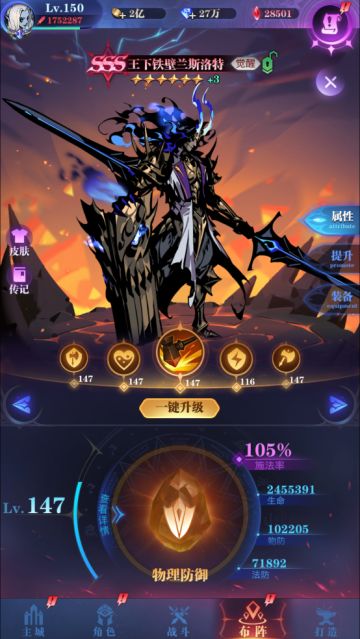 仅针对零一转铁壁玩法的浅谈（长贴）