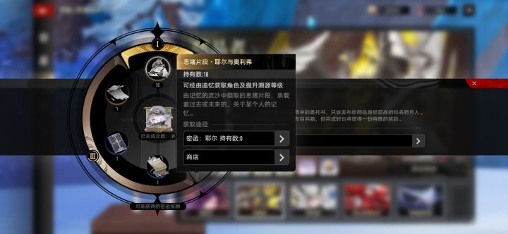 我真的要哈气了,周本和常驻掉率差距这么大截图