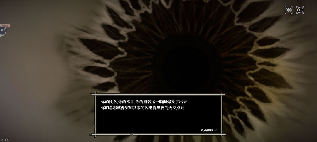 终于roll出大成功了 2