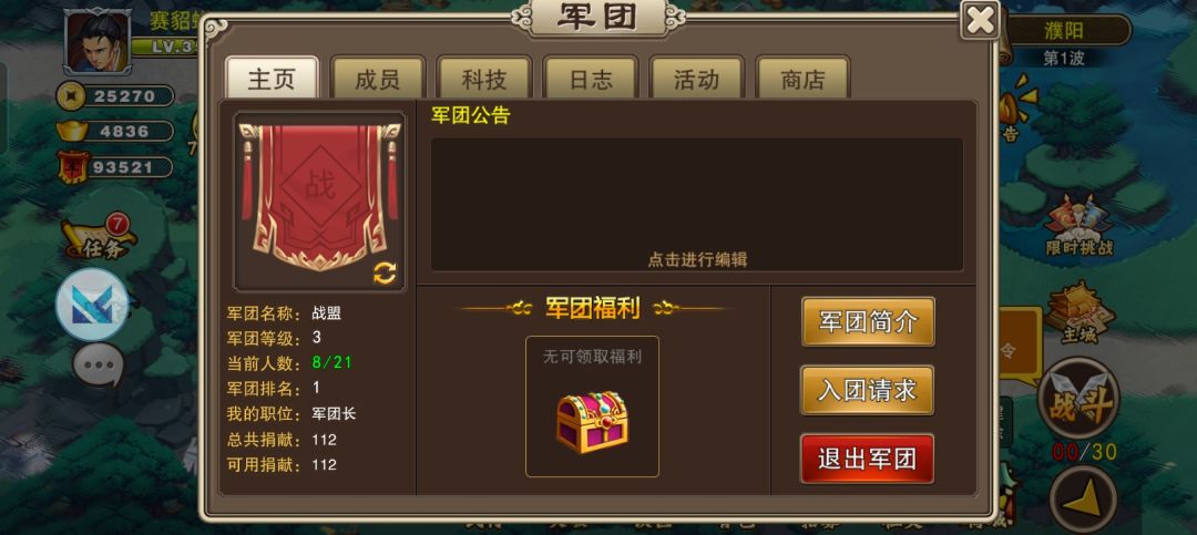 这游戏也太难了,太没有人玩了 1