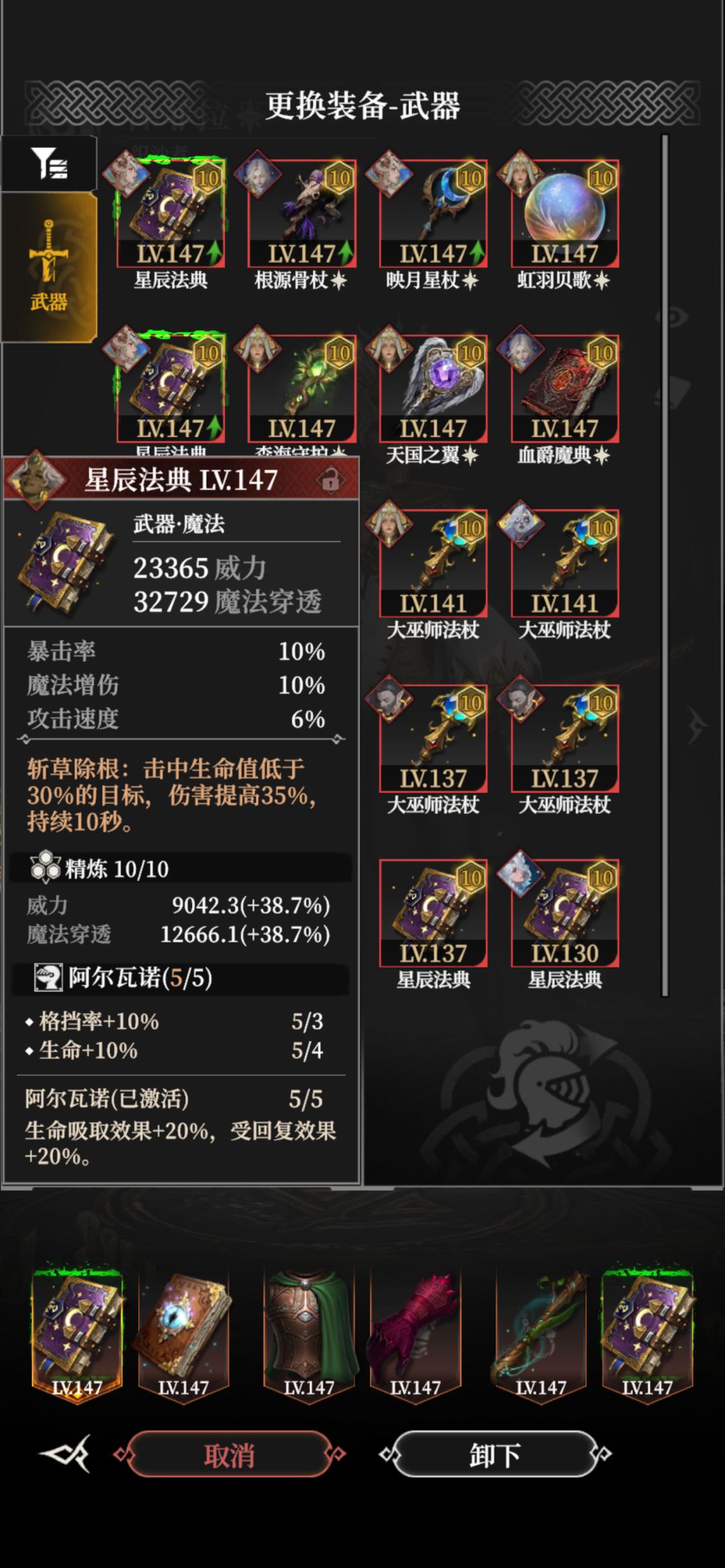 萃合新手请教 1