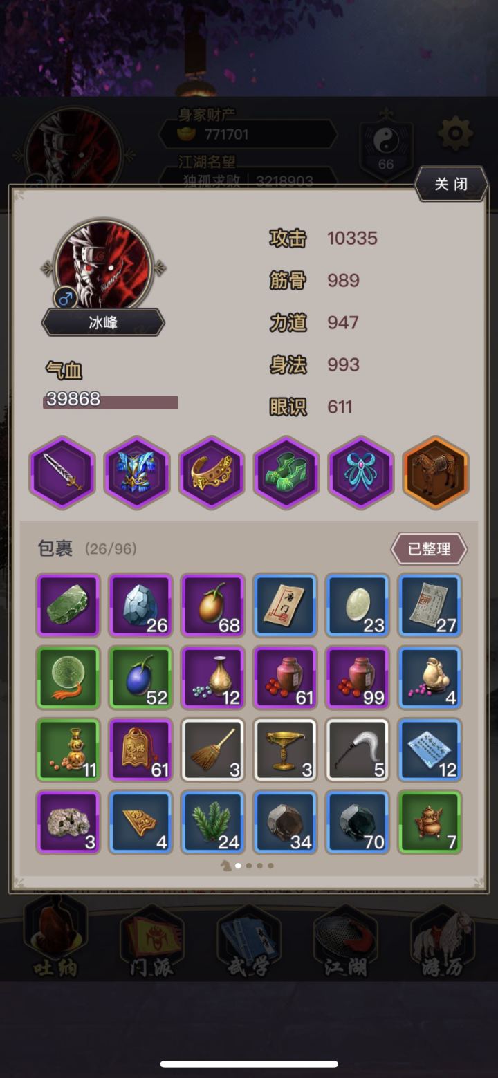 以前的头像是可以自定义吗?😂截图
