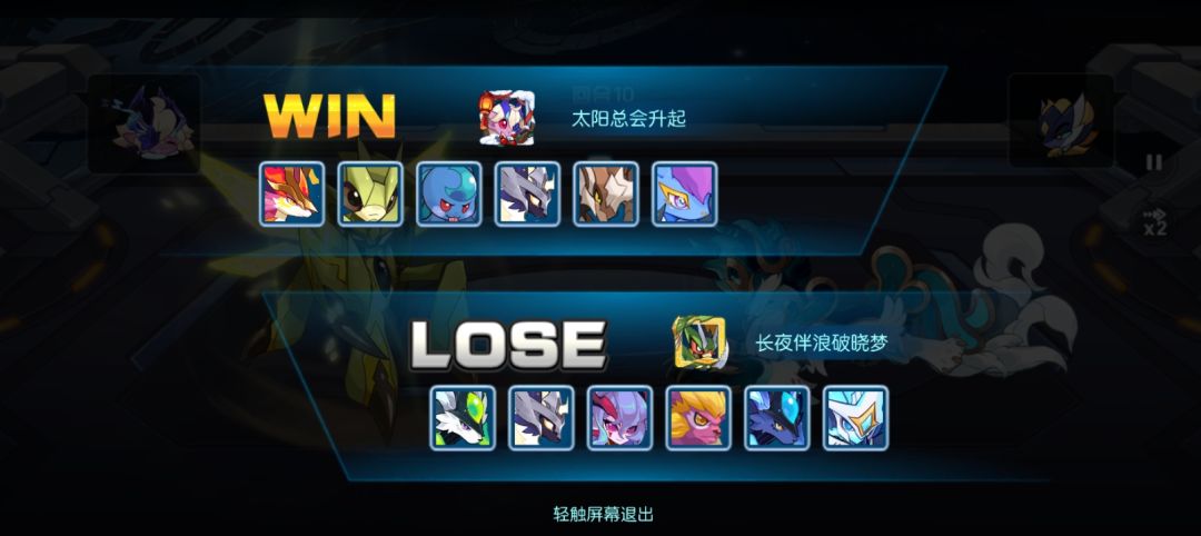 拿下 1