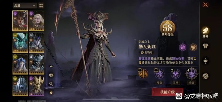 我有一个完美解决黑龙拉胯问题的方法截图