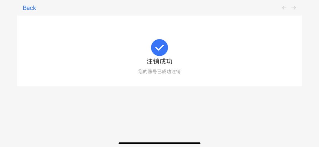 突发新闻:凉屋宣布解散 1