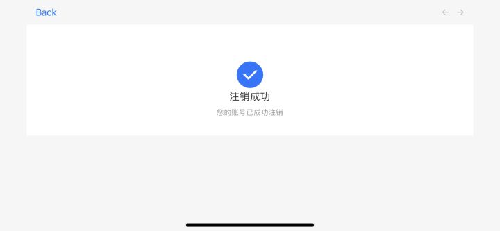 突发新闻:凉屋宣布解散截图