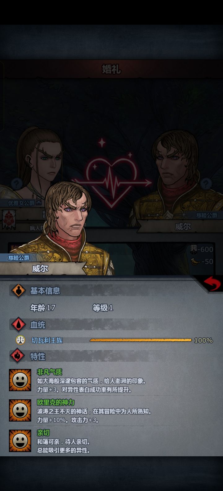 还真让这个渣女给拐跑了🐂🍺截图