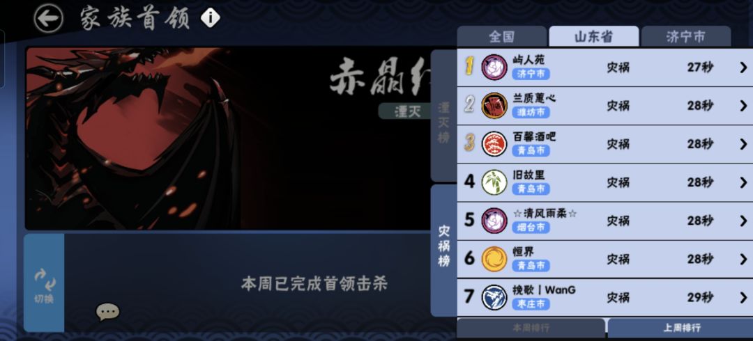 一区家族招人咯，快来康康啊 6
