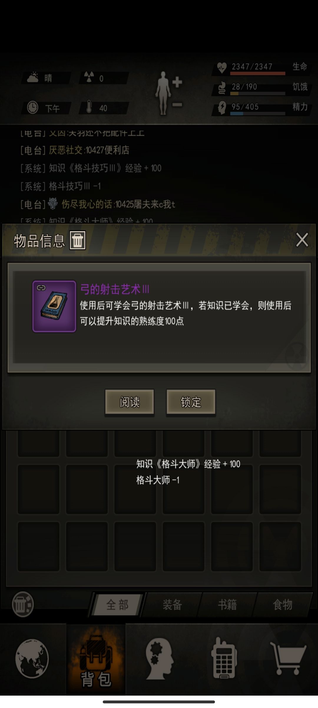 128+68+12+70 6