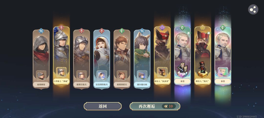 啊???? 1